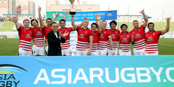 Asia Rugby Sevens Series 2016 Korea 7s