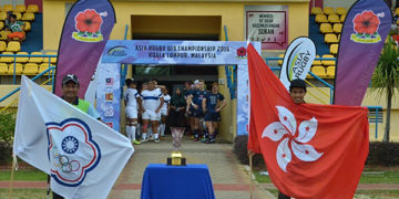 Asia Rugby Under 19 Championship 2016