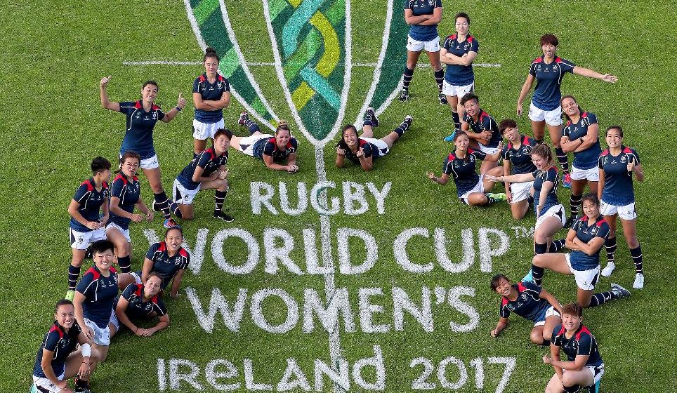 Women's Rugby World Cup 2017