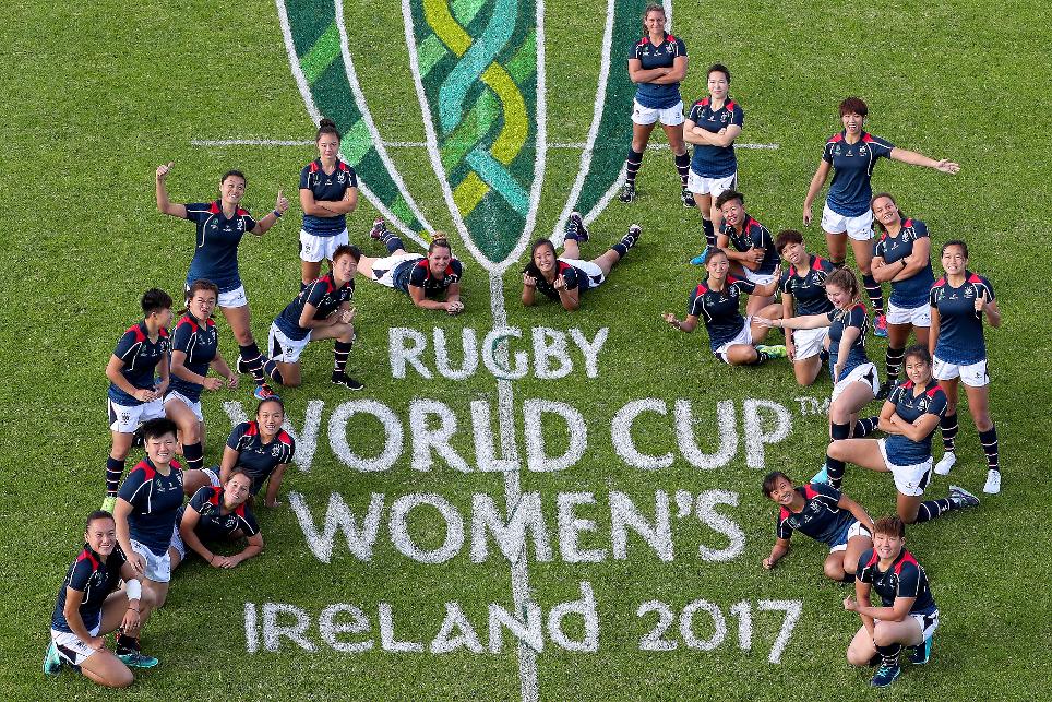 Women's Rugby World Cup 2017