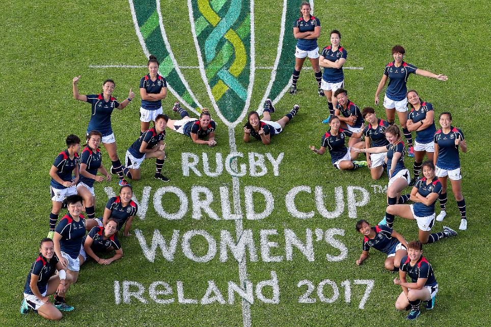 Women's Rugby World Cup 2017