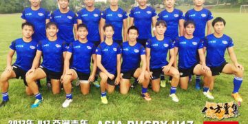 Asia Rugby U17 Sevens  |  Boys 2017 | #ARu17S