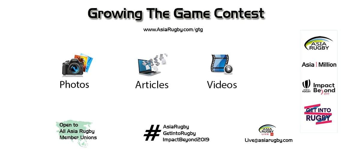 Growing the Game Digital Contest