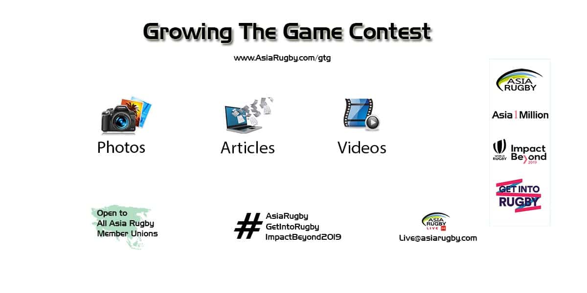 Growing the Game Digital Contest