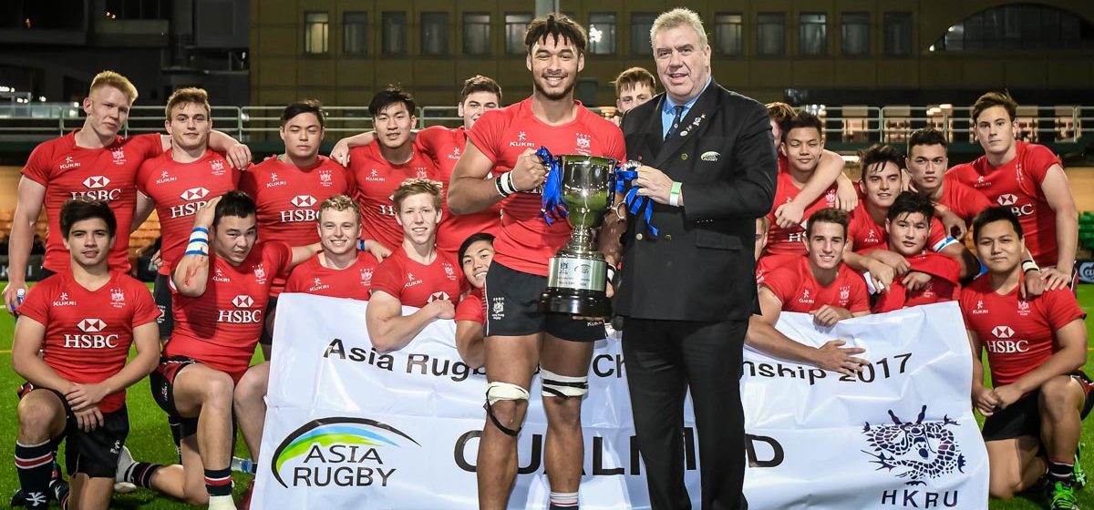 World Rugby U20 Championship and World Rugby U20 Trophy