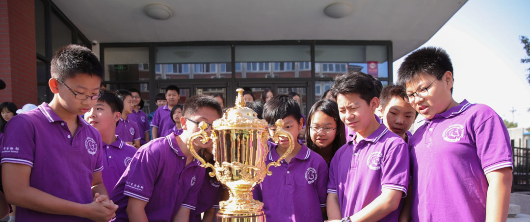 Webb Ellis Cup