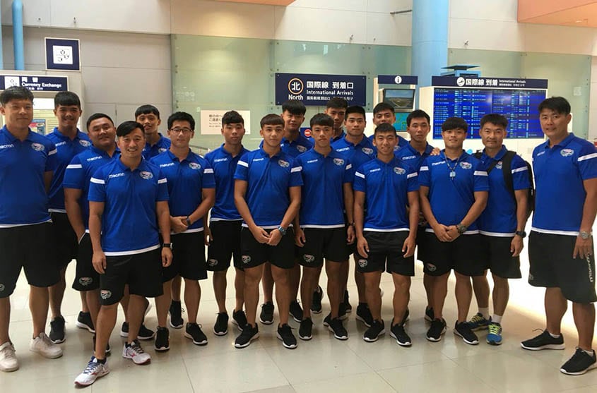 Asia Rugby U20 Seven’s Team Chinese Taipei 