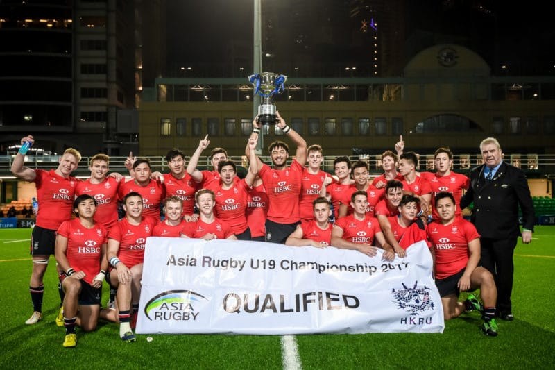 World Rugby U20 Trophy Asia Rugby U19 Championship