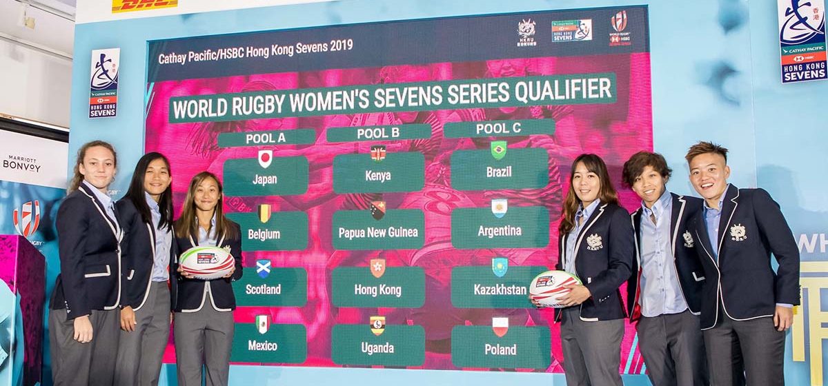 World Rugby Women’s Sevens Series Qualifier