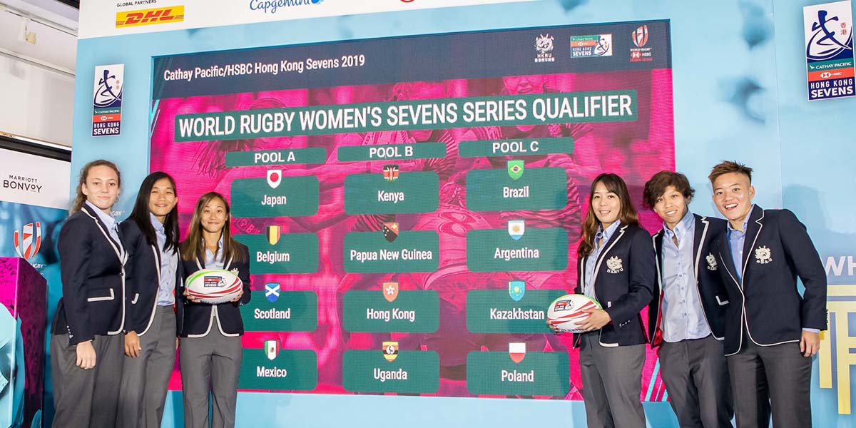 World Rugby Women’s Sevens Series Qualifier