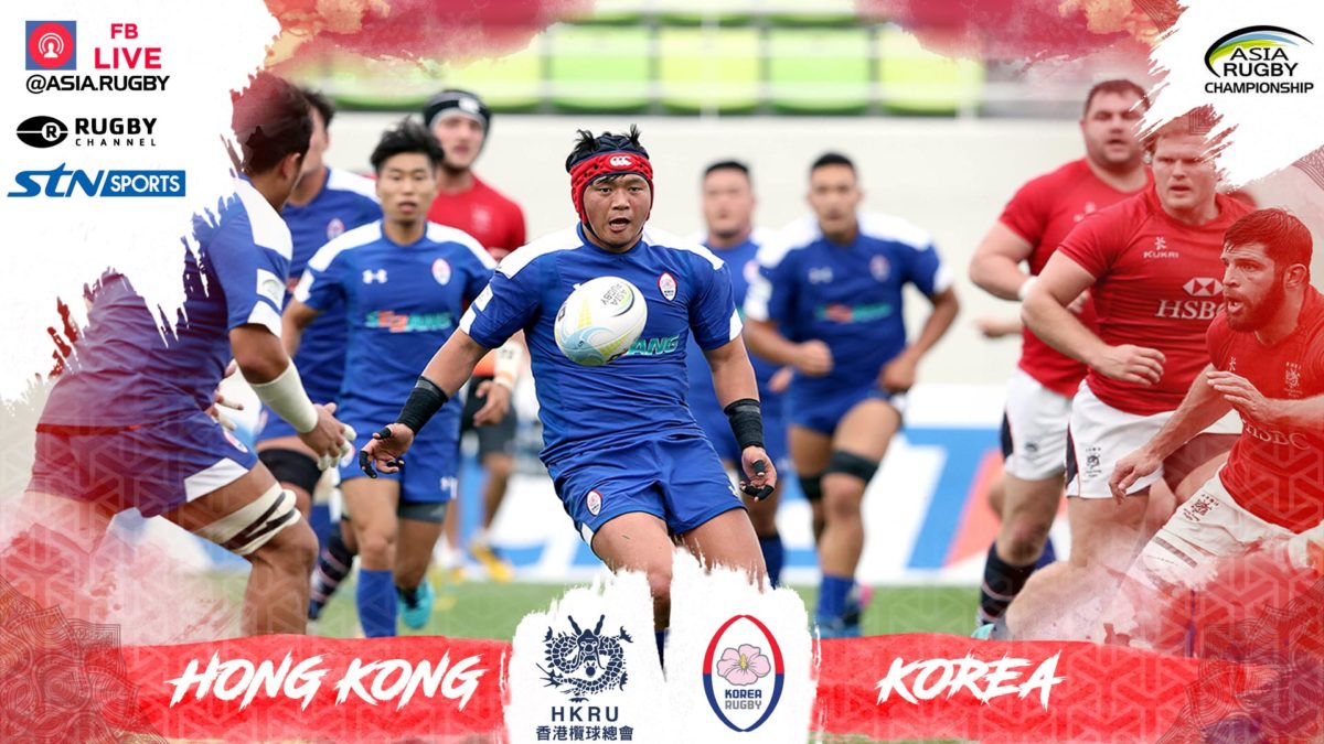 Live Streaming Hong Kong v Korea -Asia Rugby Champoionship