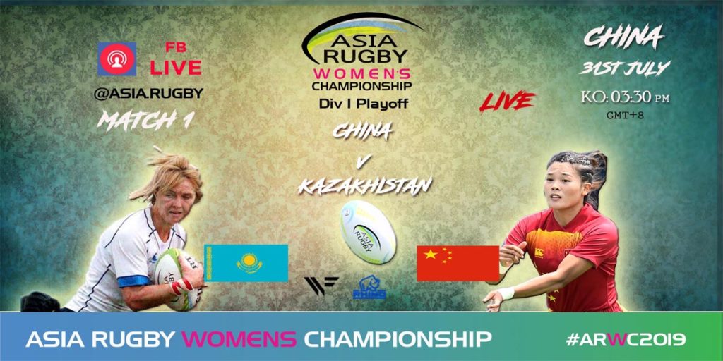 Live Streaming China V Kazakhstan