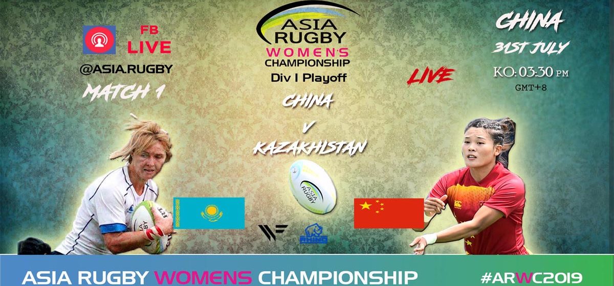 Live Streaming China V Kazakhstan