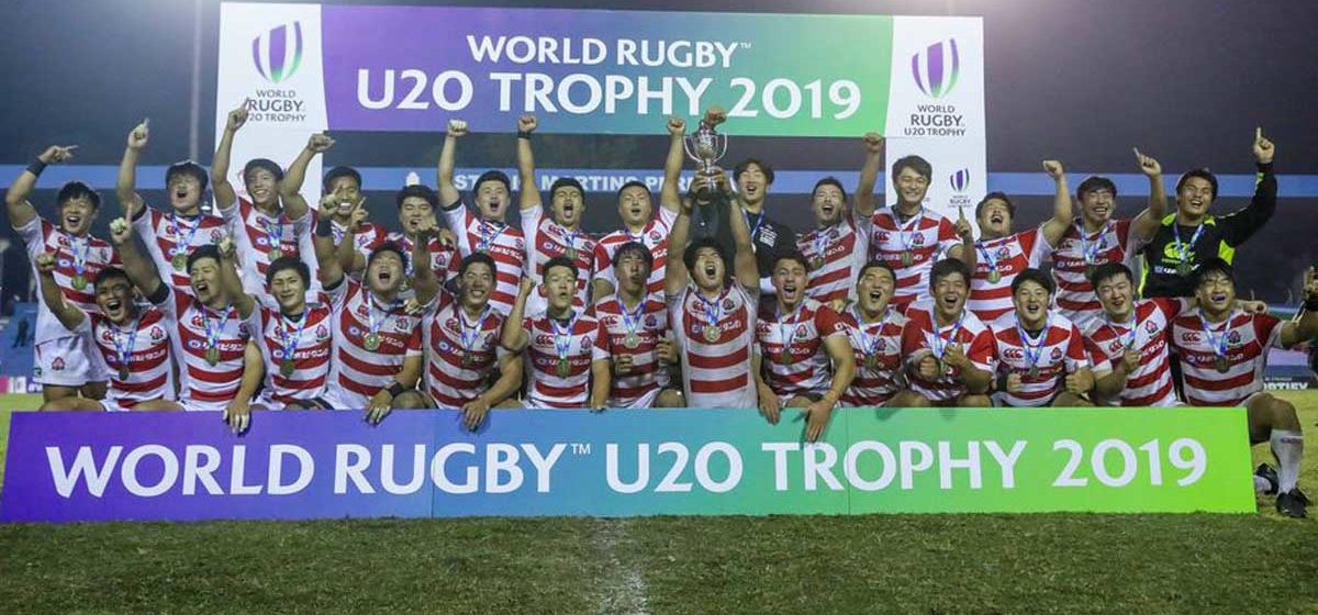 World Rugby U20 Trophy