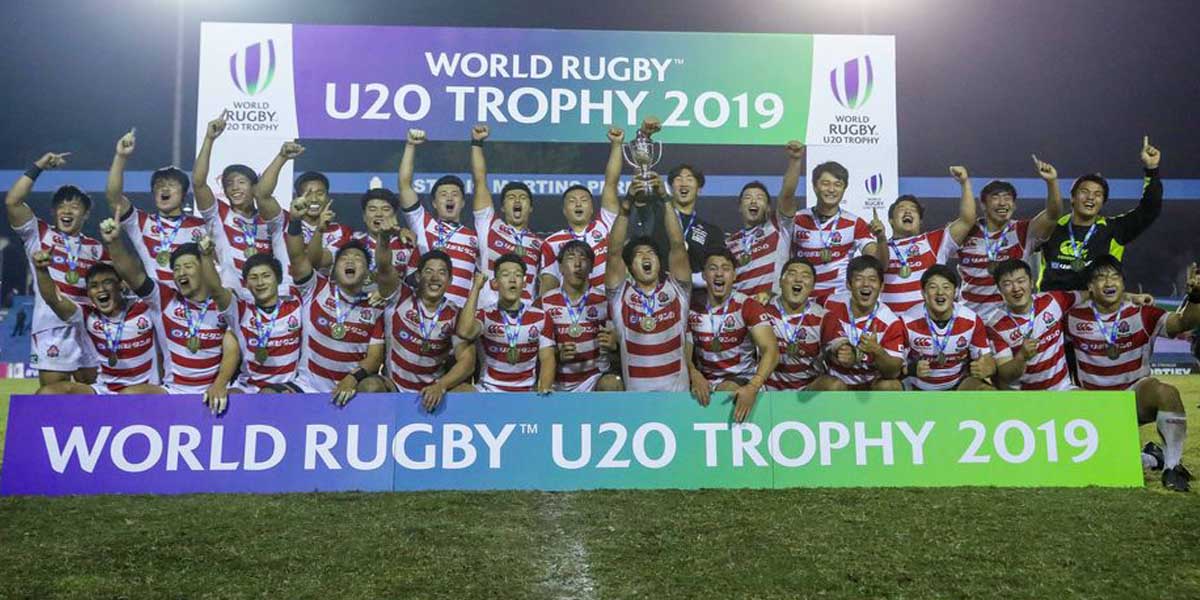 World Rugby U20 Trophy