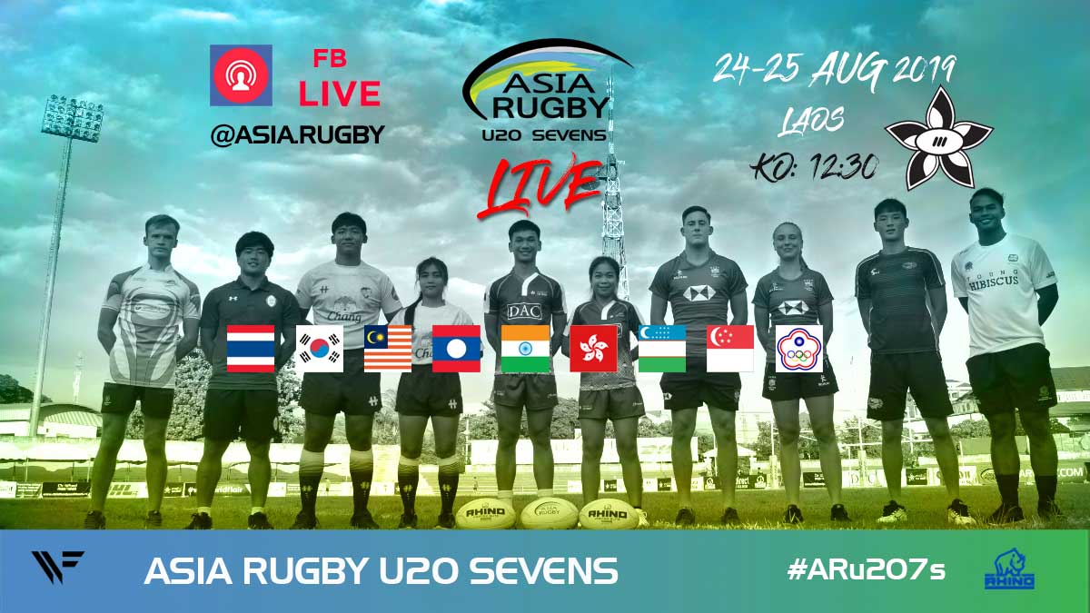 Asia Rugby U20 Sevens Live Streaming