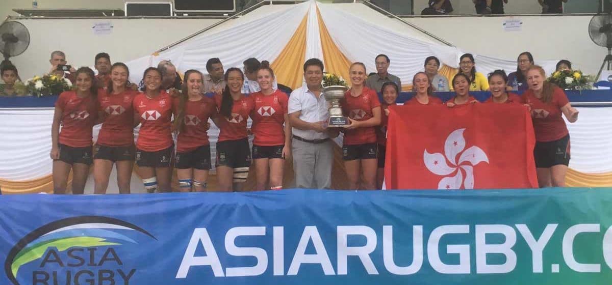 Asia Rugby U20 Women’s Sevens