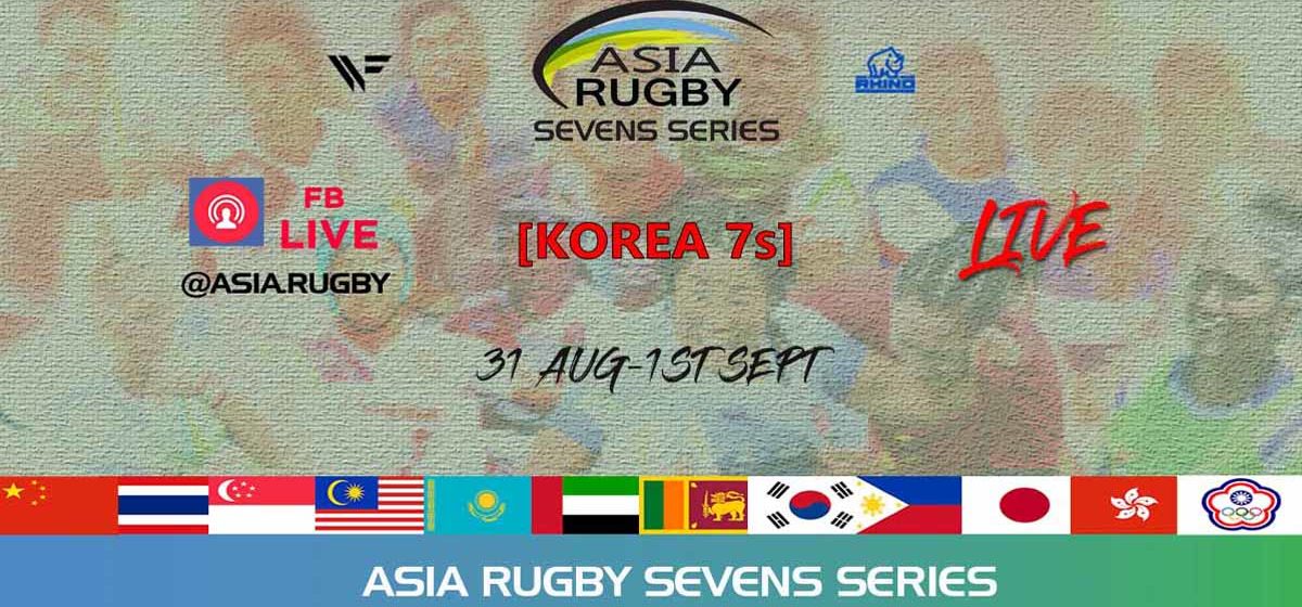 Asia Rugby Sevens Series 2019 Live streaming 