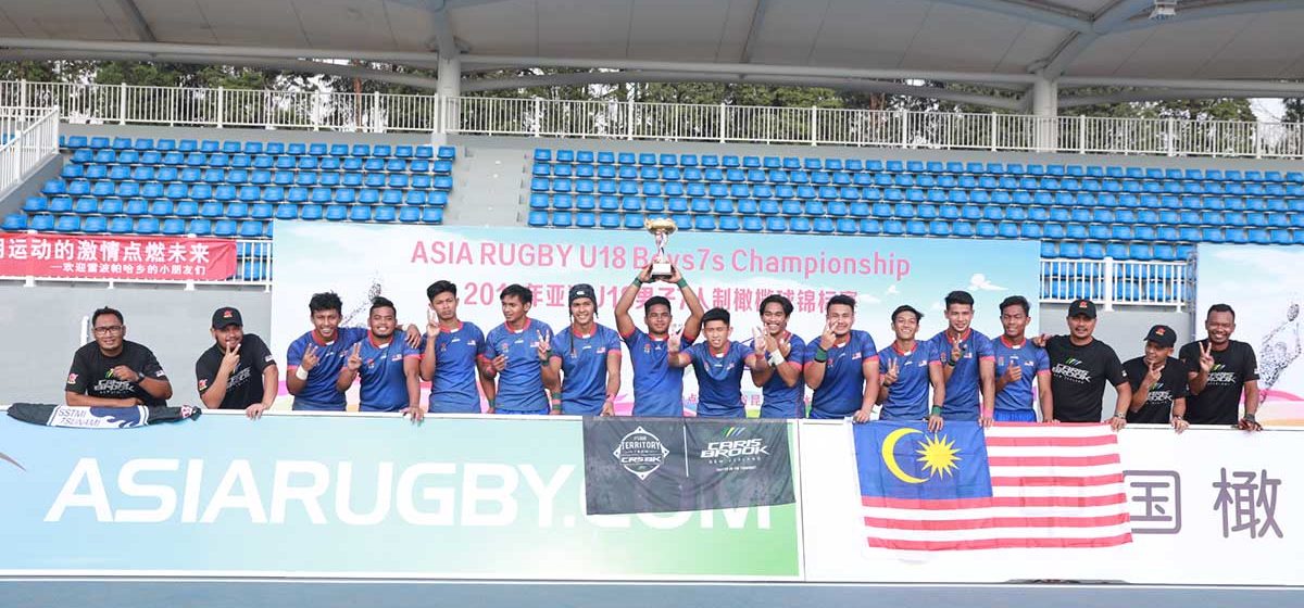 Asia Rugby U18 Boys Sevens