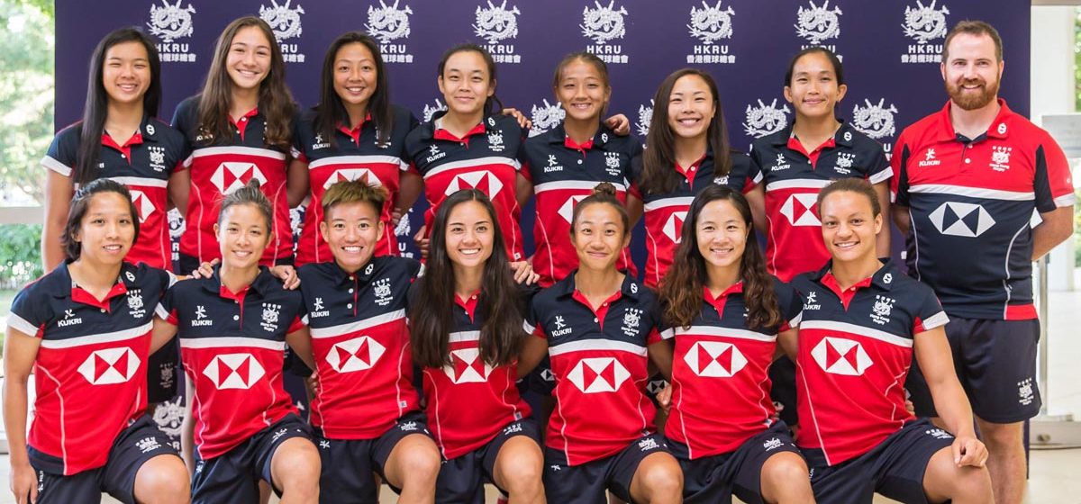 HKRU Women’s Sevens Squad