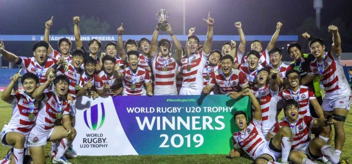 World Rugby U20 Championship