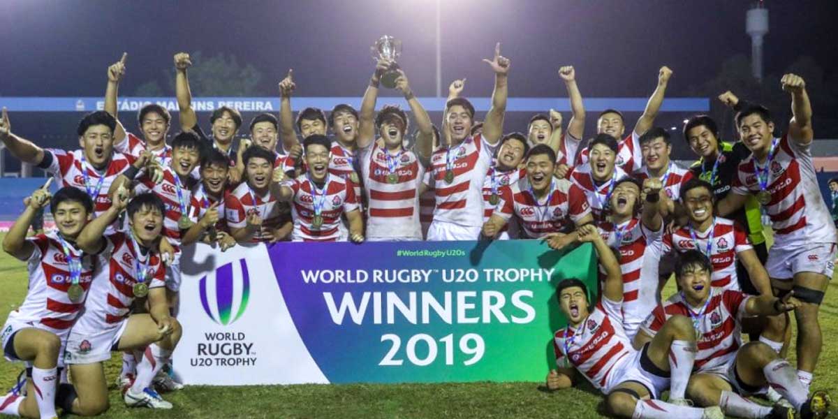 World Rugby U20 Championship