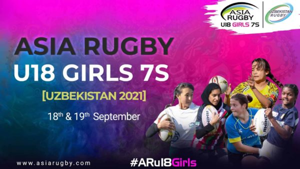 U18 Girls Sevens 2021
