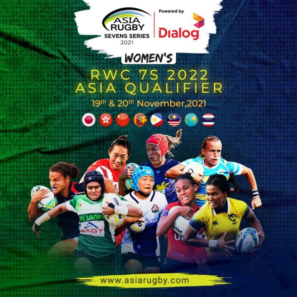  Women's Seven Series 2021