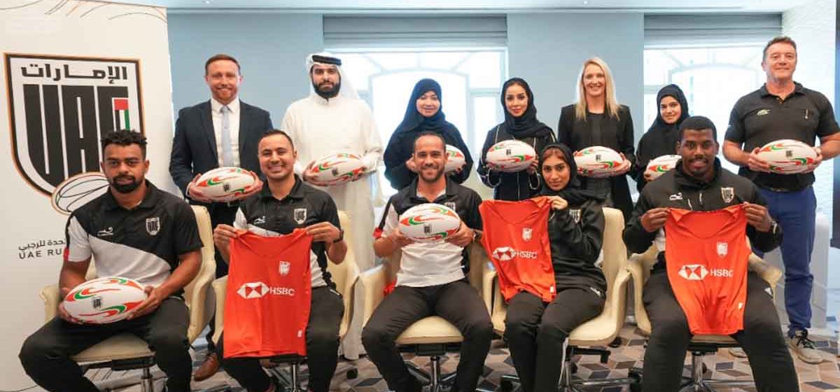 Emirates School Establishment  Rugby