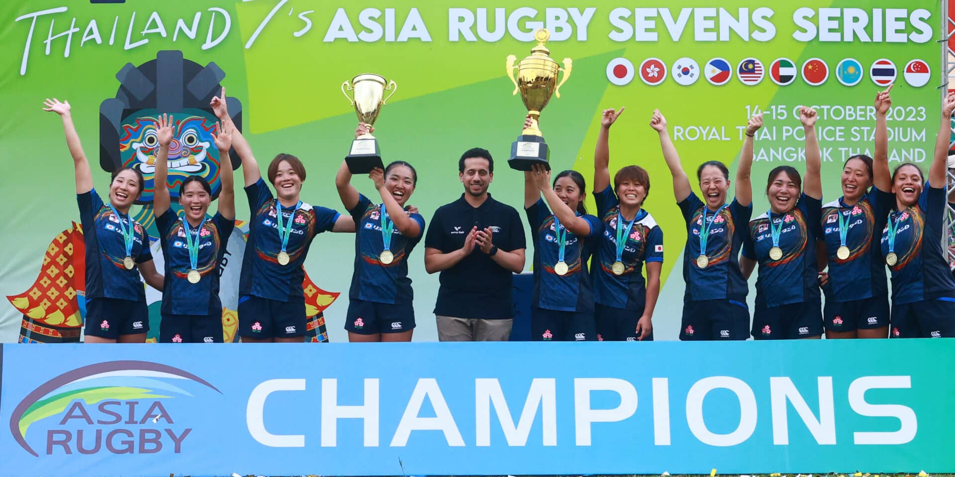 Asia Rugby Sevens Series 2023