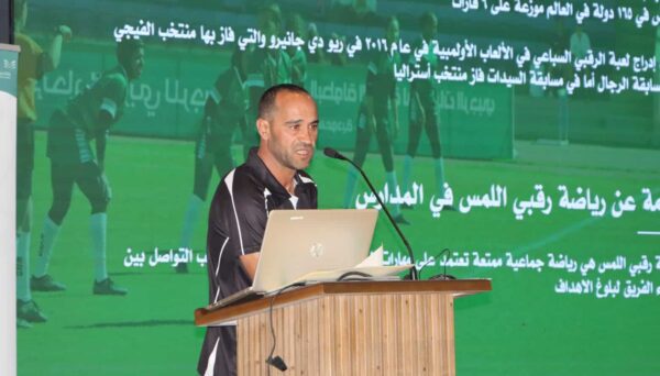 Saudi Education Ministry Integrates Rugby