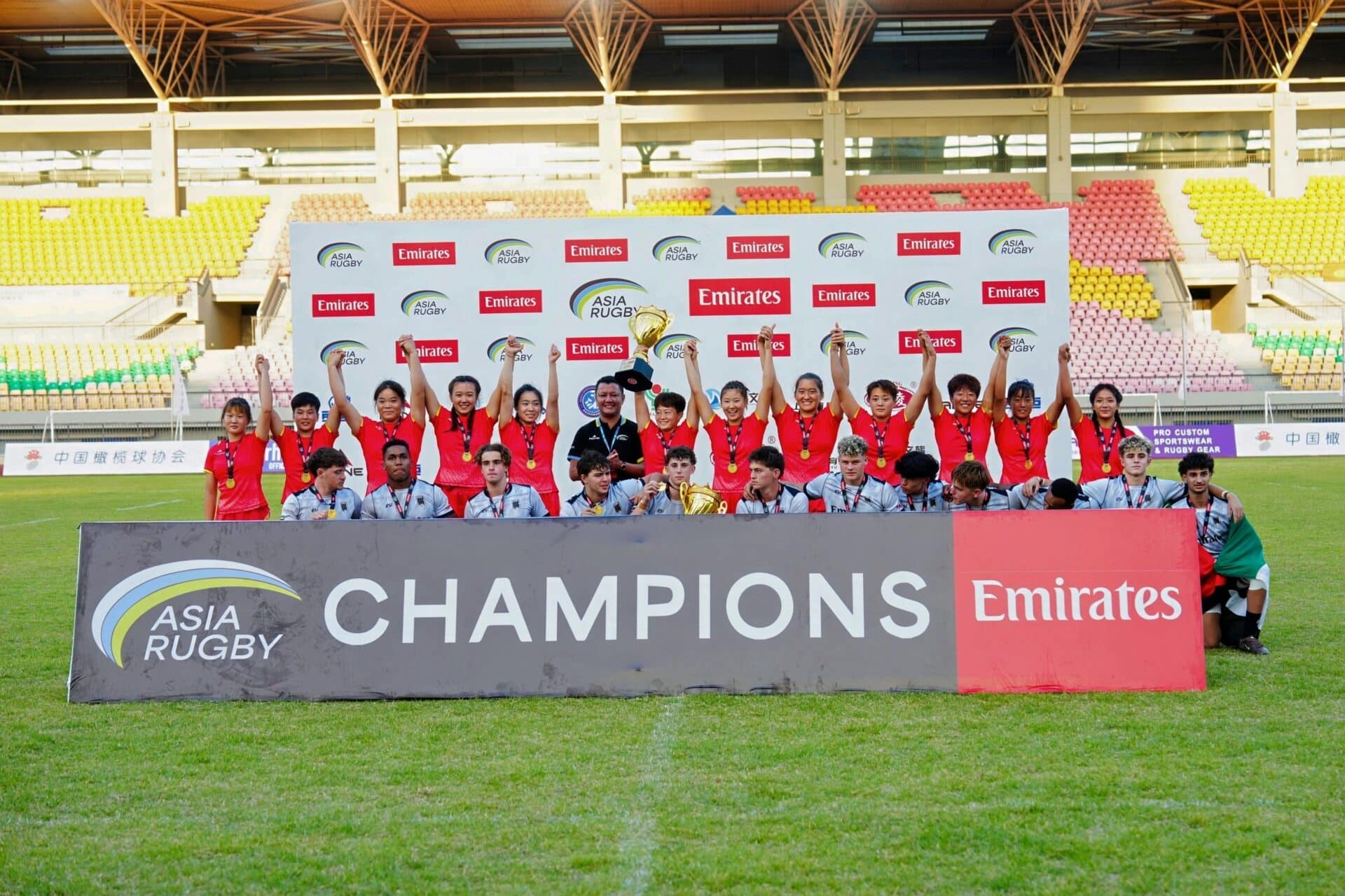Asia Rugby Emirates U18 Sevens 2026